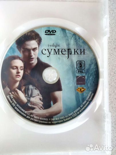 Сумерки dvd