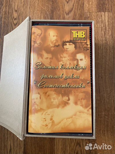 Коллекция DVD дисков «Золотая коллекция фильмов