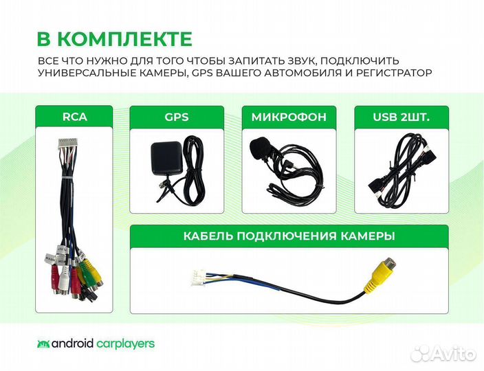 Штатная магнитола Ford Focus 2005-2011