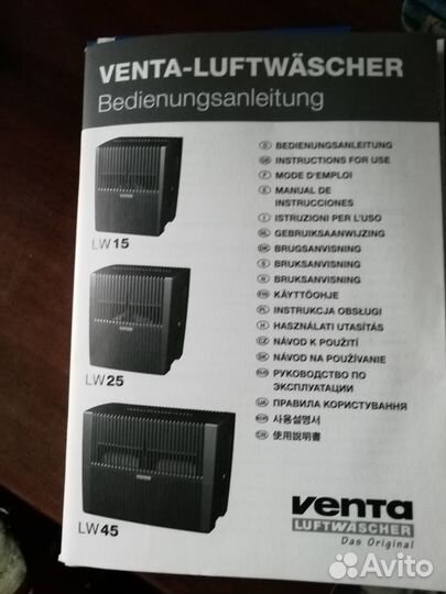 Увлажнитель-очиститель воздуха Venta lw 25