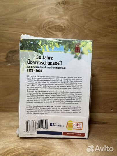 Каталоги Киндер Сюрприз комплект