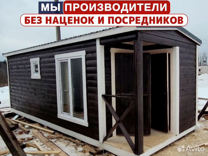 Баня под ключ мобильная со сборкой на участке