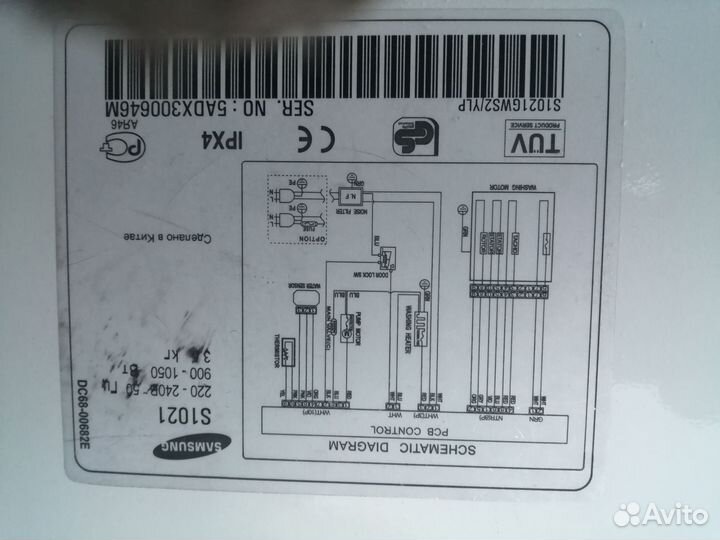 Продается запчасти на стиральную машину samsung