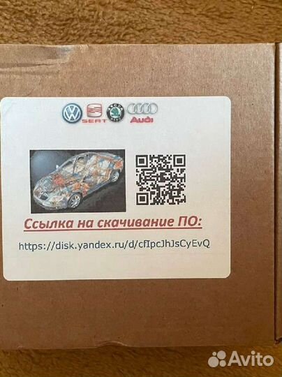 Vag COM Вася диагност