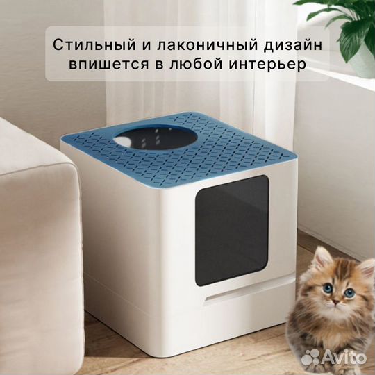 Современный домик лоток для кошек и котят