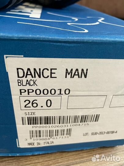 Коньки для танцев на льду