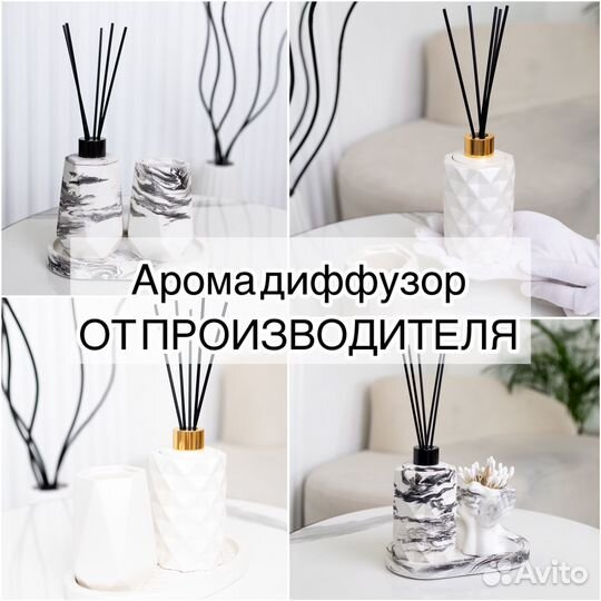 Флаконы для диффузоров. опт