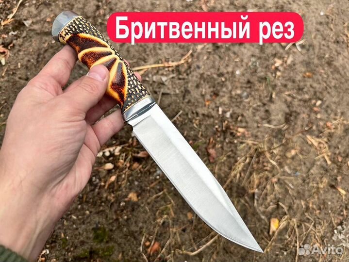 Нож охотничий