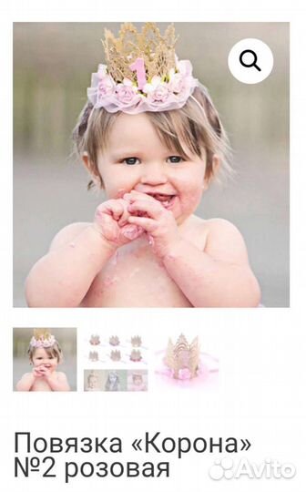 Новые аксессуары, повязки на годик