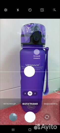 Uzspace / Бутылка для воды спортивная 500 мл