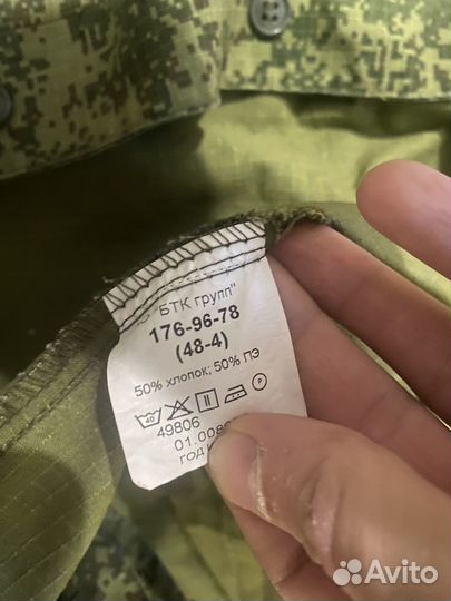 Китель военный