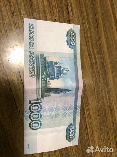 Красивый номер 1000