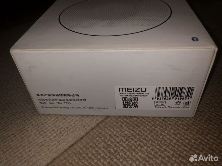 Bluetooth Колонка Meizu A20