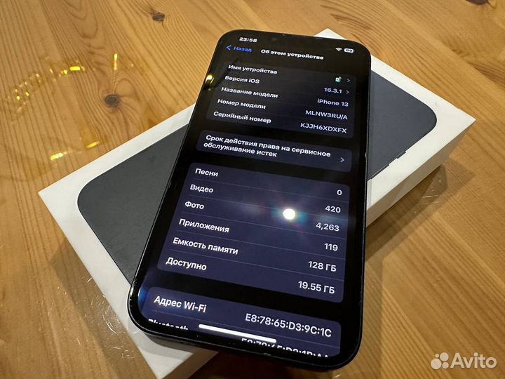 iPhone 13, 128 ГБ