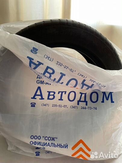 Пакеты для колес