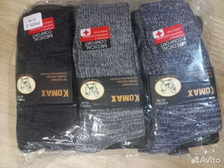 Носки из собачьей шерсти