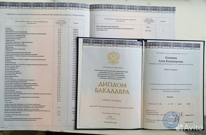 Ответственный бухгалтер на удаленке: ИП, патент