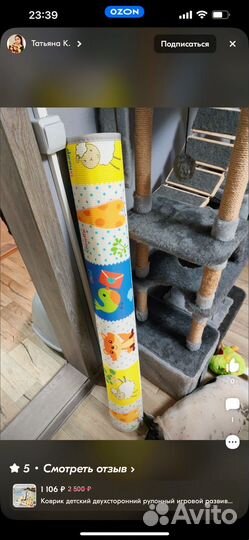 Детский игровой коврик 120на 150