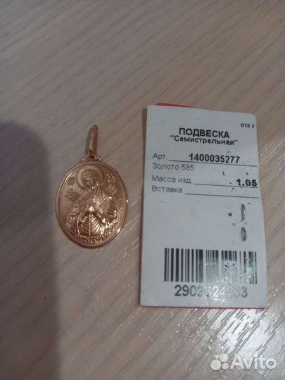 Серьги гвоздики с бриллиантами
