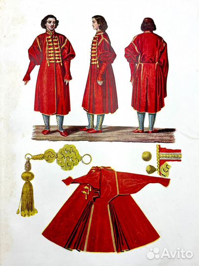 Три века: Россия от Смуты до Нашего времени. \ Ист