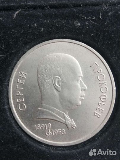 Набор монет СССР