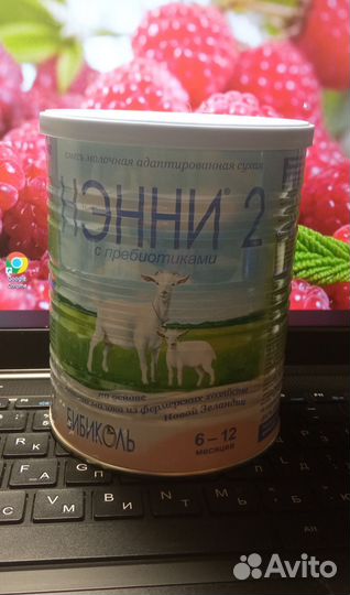 Детская смесь на козьем молоке Нэнни 3, 400г