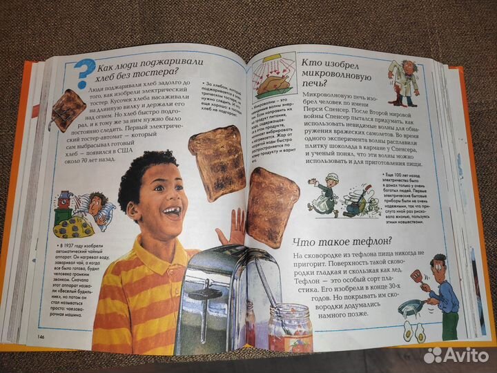 Книги для детей