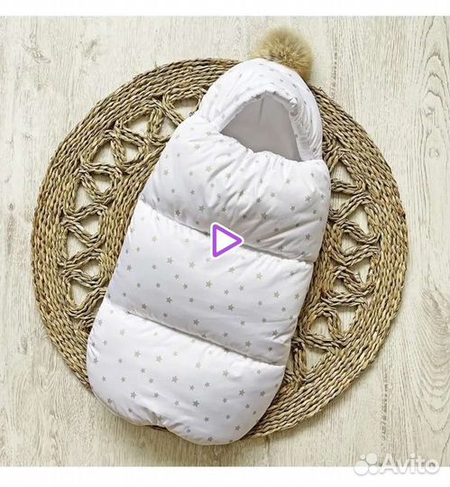 Конверт на выписку