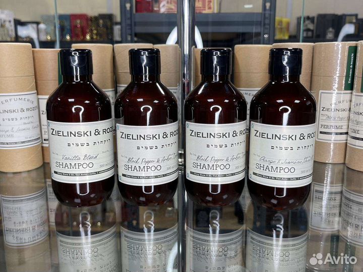 Парфюм и продукция Зелински Европа