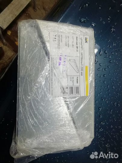 Кронштейн настенный 200мм