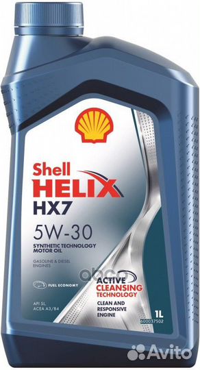 Масло 5W30 shell helix HX7 п/синт. 550046376