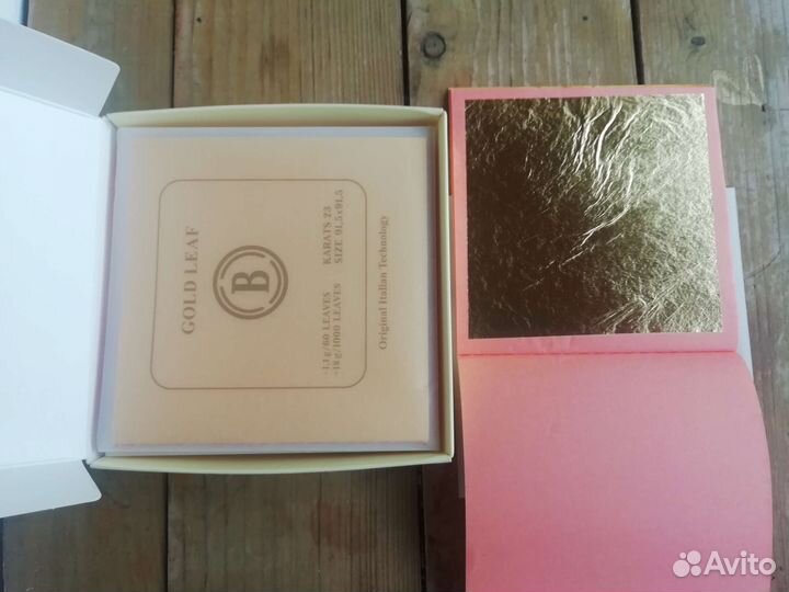 Сусальное золото. 