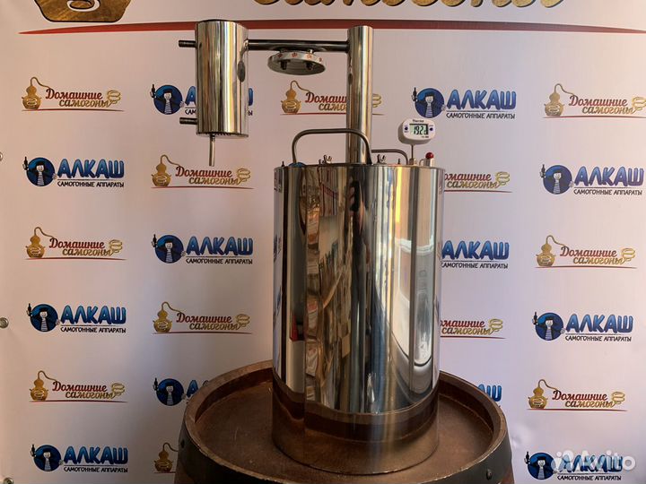 Дистиллятор самогонный аппарат Семёныч