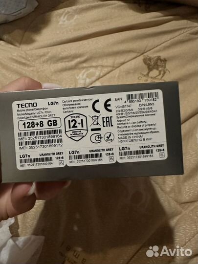 TECNO Pova 4, 8/128 ГБ