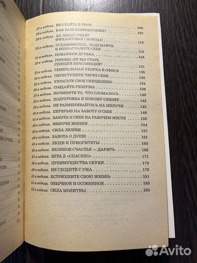 Жизнь сначала 2002 Черил Ричардсон