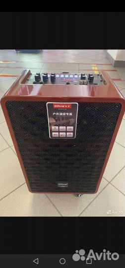 Автономная колонка Bluetooth