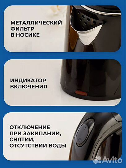 Новый Чайник электрический GoodHelper 1500 Вт