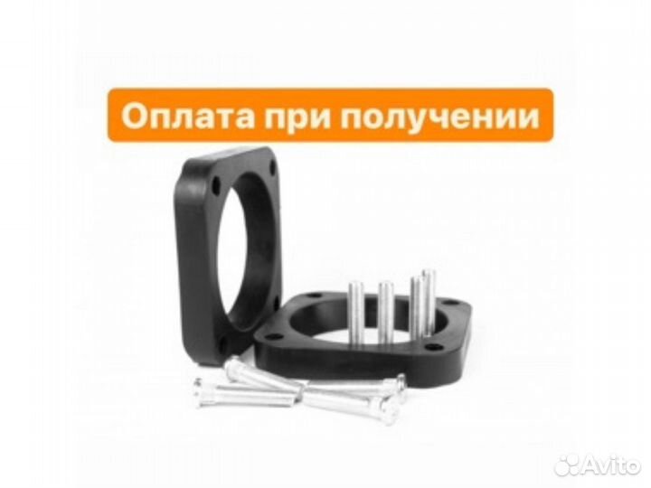 Проставки для клиренса Ford Kuga