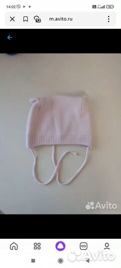 Шапка зимняя для девочки