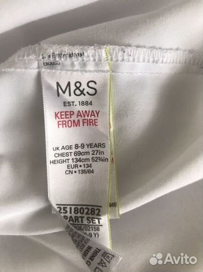 Форма школьная для девочки рост 134 см (5 вещей)
