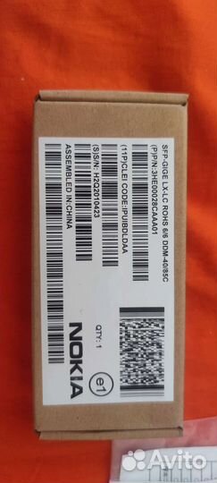 Оптический модуль Cisco GLC-SX-MMD