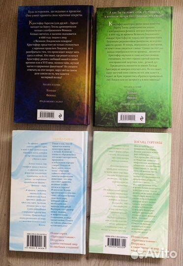 Интересные книги для детей +12