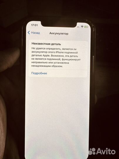 iPhone 11 Pro, 256 ГБ