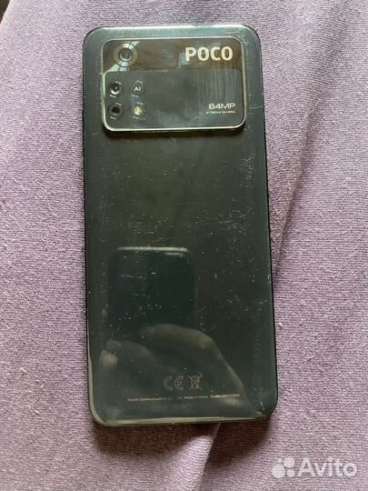 Xiaomi Poco M4 Pro, 8/256 ГБ