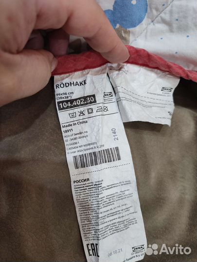 Детское одеяло плед Икеа Рëдхаке