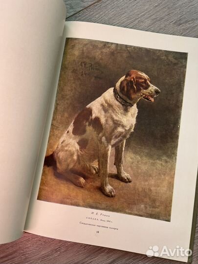 Русская живопись в музеях РСФСР, выпуск 4, 8, 9