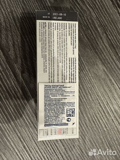 Линзы acuvue oasys -4,5 astigmatism