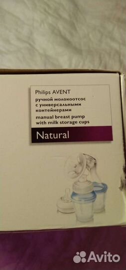 Молокоотсос avent ручной и стерилизатор бутылочек