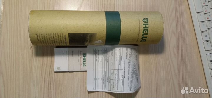 Нож охотничий Helle Fjellkniven