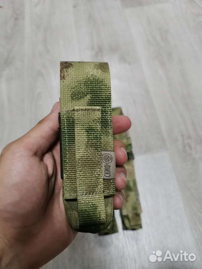 Подсумок под пя, Скиф